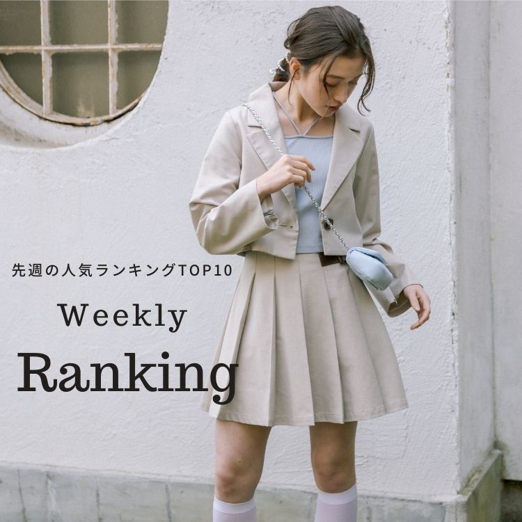 OLIVE des OLIVE（オリーブ デ オリーブ） 公式WEB SHOP