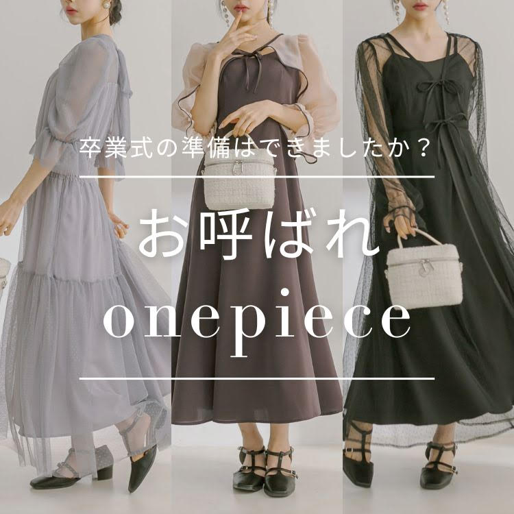 OLIVE des OLIVE（オリーブ デ オリーブ） 公式WEB SHOP